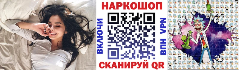 Как найти закладки Новошахтинск COCAIN Меф Марихуана