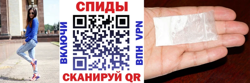 АМФЕТАМИН Premium Новошахтинск