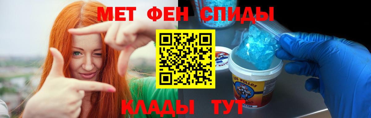 АМФ Premium Новошахтинск