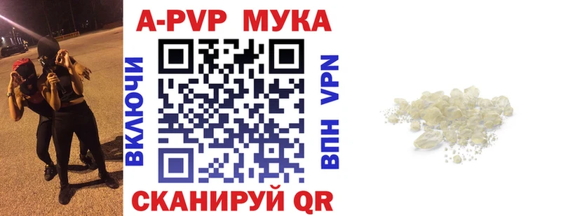 blacksprut маркетплейс  Новошахтинск  A PVP СК КРИС 