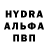 Альфа ПВП крисы CK darina mukhametyarova