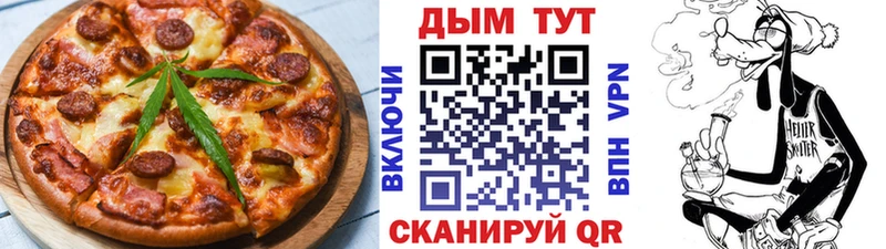 Печенье с ТГК марихуана  где найти наркотики  Новошахтинск 