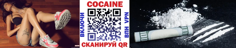 как найти закладки  Новошахтинск  KRAKEN рабочий сайт  Cocaine 98% 