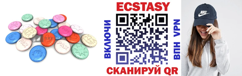 Ecstasy louis Vuitton что такое наркотик Новошахтинск