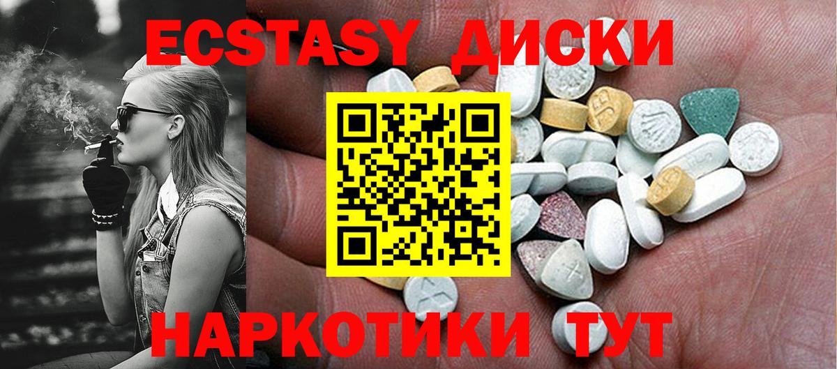 Альфа ПВП Новошахтинск