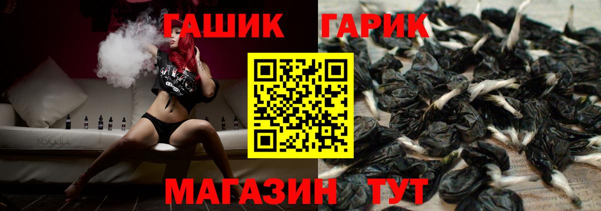 Гашиш VHQ Новошахтинск
