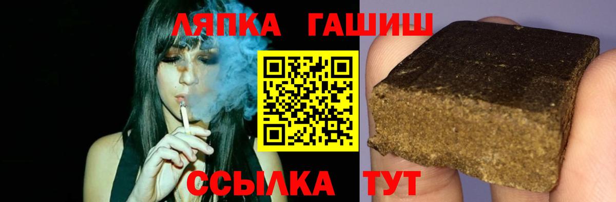 ГАШИШ AMNESIA HAZE  Вход с VPN  Гашиш  ГАШИШ убойный  Новошахтинск 