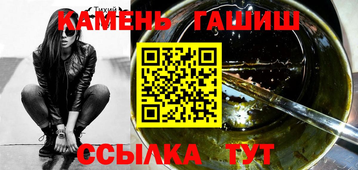 ГАШИШ гарик  Новошахтинск  Гашиш 40% ТГК 