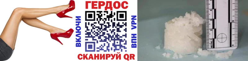 Героин Афган  цены   Новошахтинск 