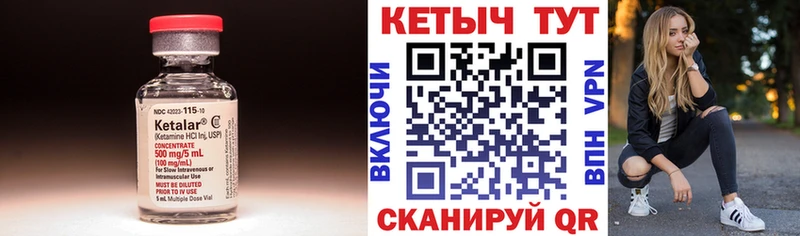 MEGA онион  Новошахтинск  КЕТАМИН VHQ 