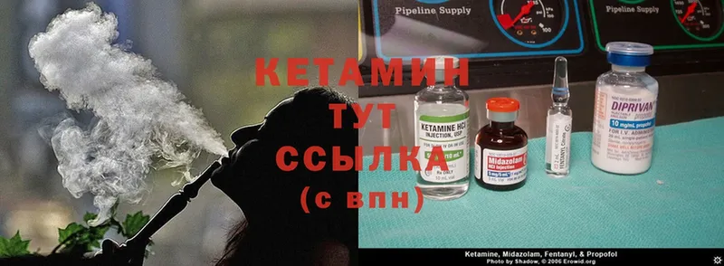 Кетамин ketamine  hydra ССЫЛКА  Новошахтинск  купить наркотик 