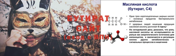 шишки Навашино