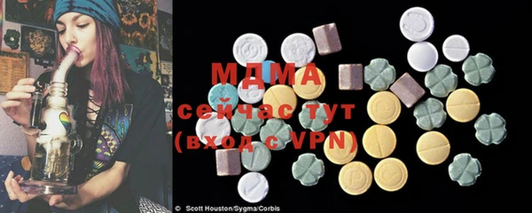 ECSTASY Надым