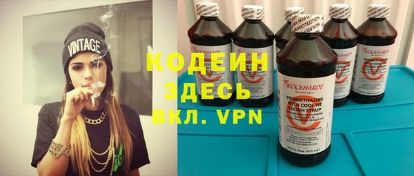 мяу мяу мука Михайловка