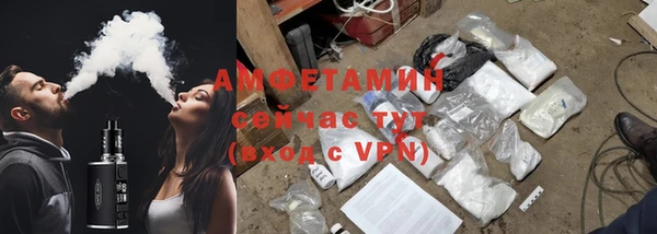 шишки Навашино
