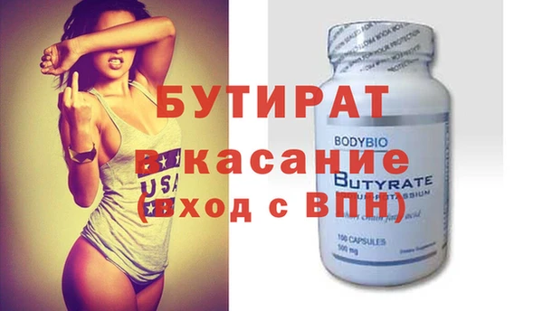ECSTASY Надым
