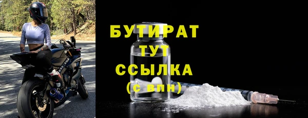 шишки Навашино
