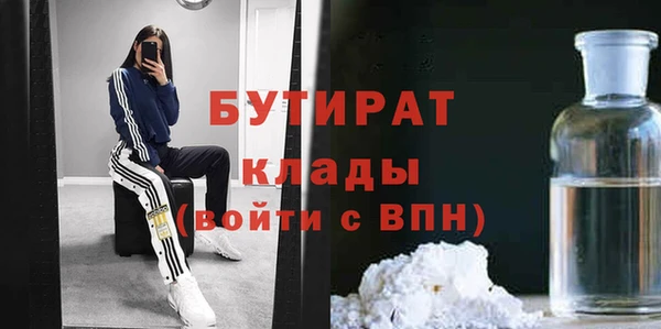 индика Орехово-Зуево