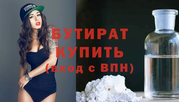 шишки Навашино