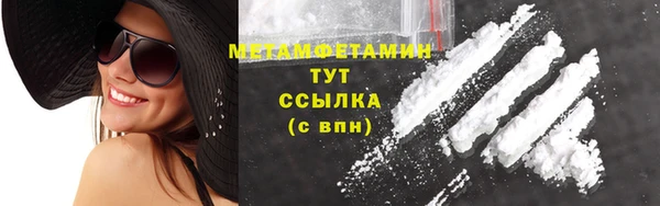мяу мяу мука Наволоки