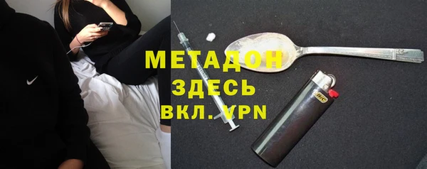шишки Навашино