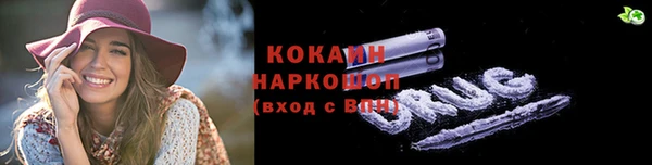 ECSTASY Надым