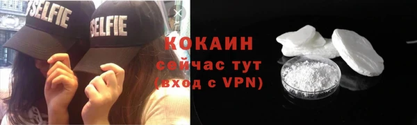 шишки Навашино