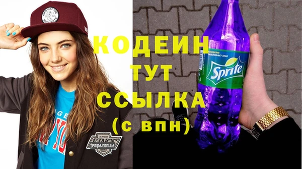 шишки Навашино