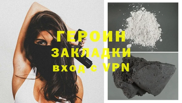 шишки Навашино