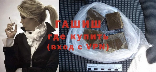 меф VHQ Михайловск