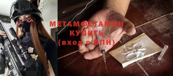 шишки Навашино
