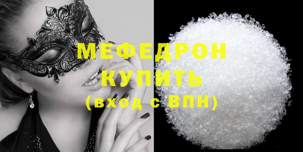 ECSTASY Надым