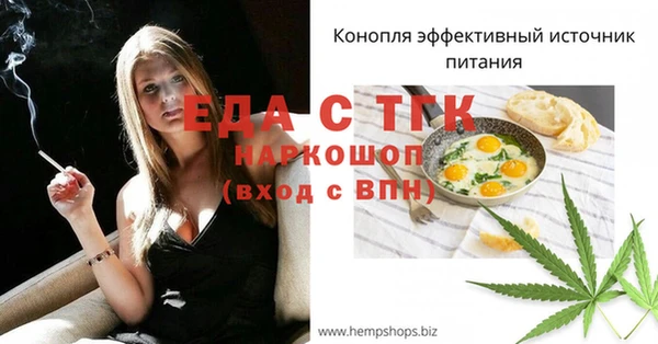 шишки Навашино
