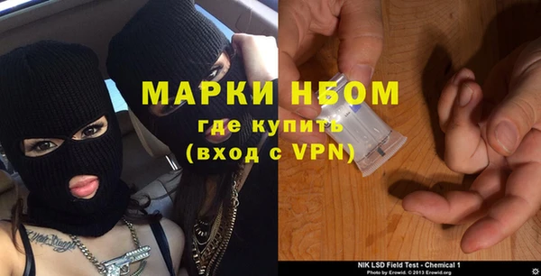 каннабис Долгопрудный