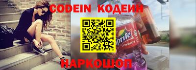 мяу мяу кристалл Ирбит