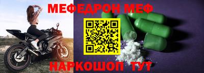 мяу мяу кристалл Ирбит