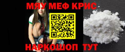 МДМА Бузулук