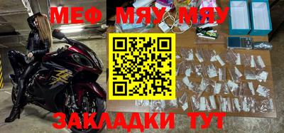 МДМА Бузулук