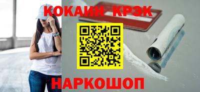 дистиллят марихуана Ипатово