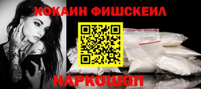 мяу мяу кристалл Ирбит