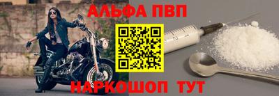 дистиллят марихуана Ипатово