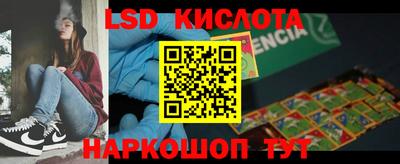 мяу мяу кристалл Ирбит