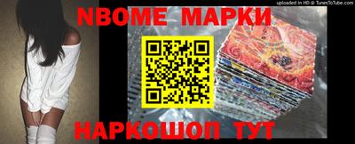 дистиллят марихуана Ипатово