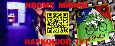 Альфа ПВП Волгодонск