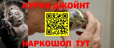 меф Будённовск