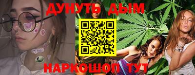 меф Будённовск