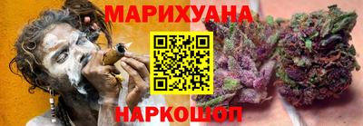 дистиллят марихуана Ипатово