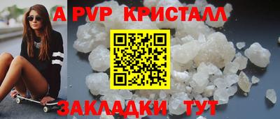 кокаин премиум Изобильный