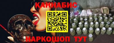 дистиллят марихуана Ипатово