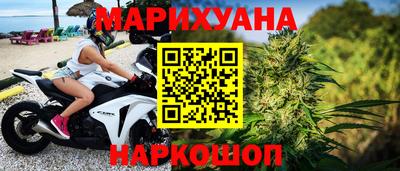 дистиллят марихуана Ипатово